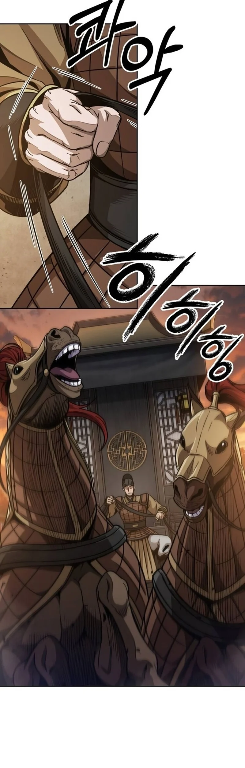 Nano Machine นาโนมาชิน ตอนที่ 186 page 44