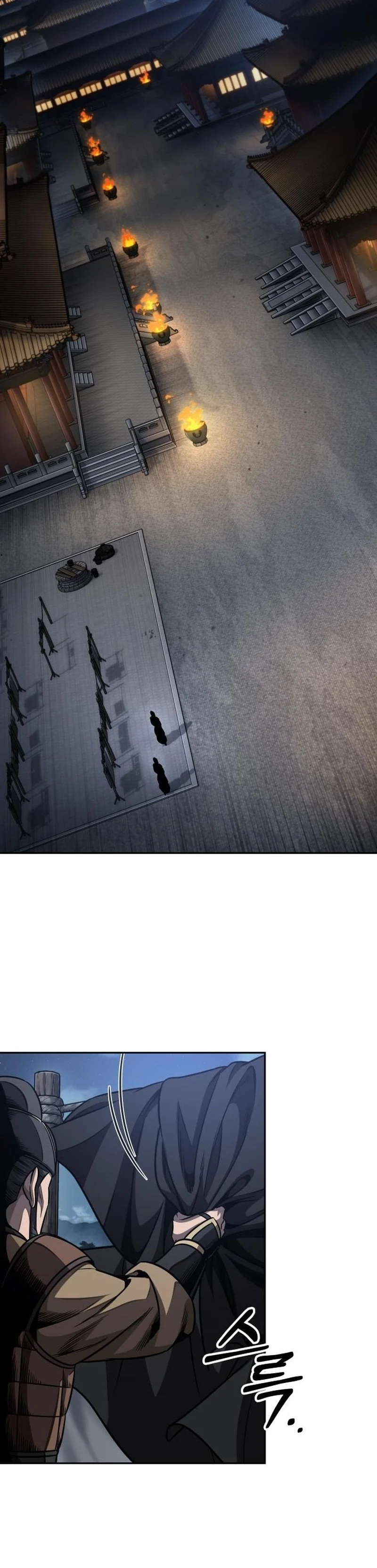 Nano Machine นาโนมาชิน ตอนที่ 187 page 23