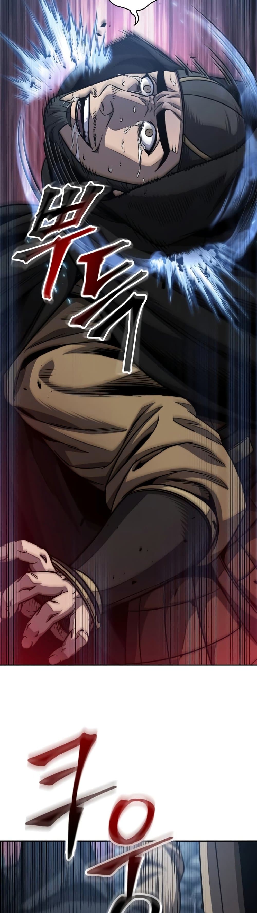 Nano Machine นาโนมาชิน ตอนที่ 189 page 2