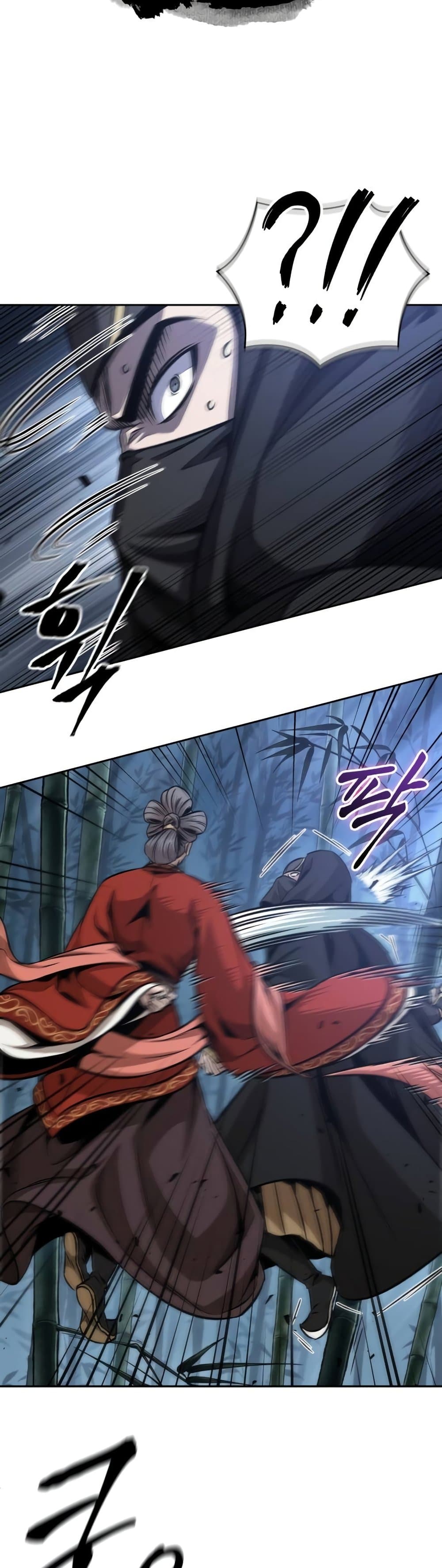 Nano Machine นาโนมาชิน ตอนที่ 189 page 25