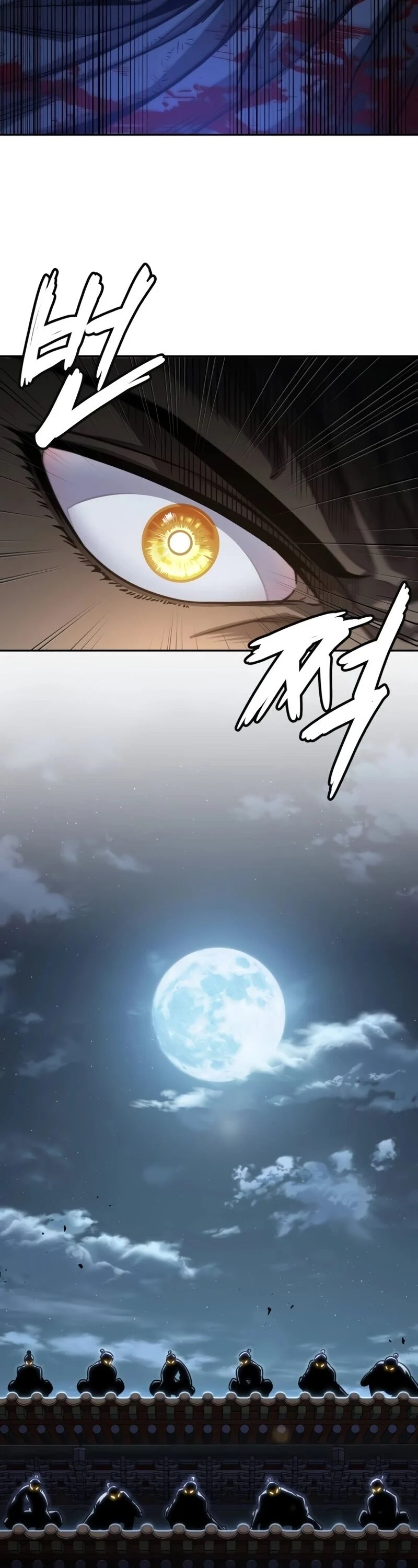 Nano Machine นาโนมาชิน ตอนที่ 190 page 1