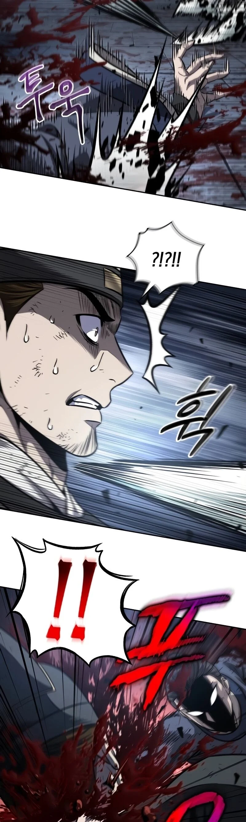 Nano Machine นาโนมาชิน ตอนที่ 190 page 23