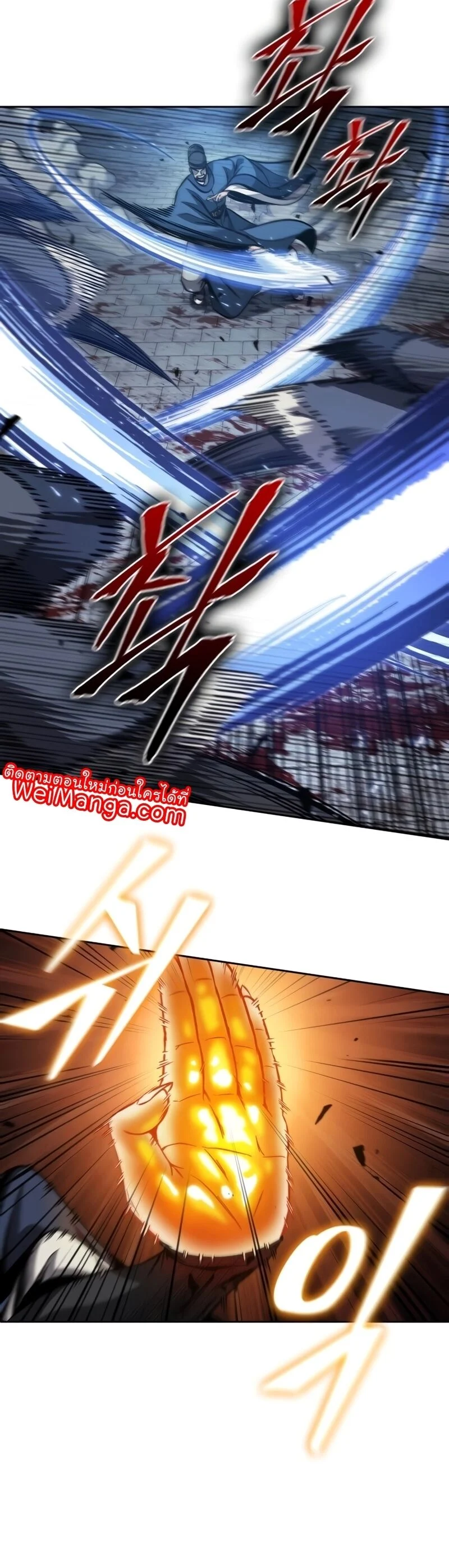 Nano Machine นาโนมาชิน ตอนที่ 191 page 29