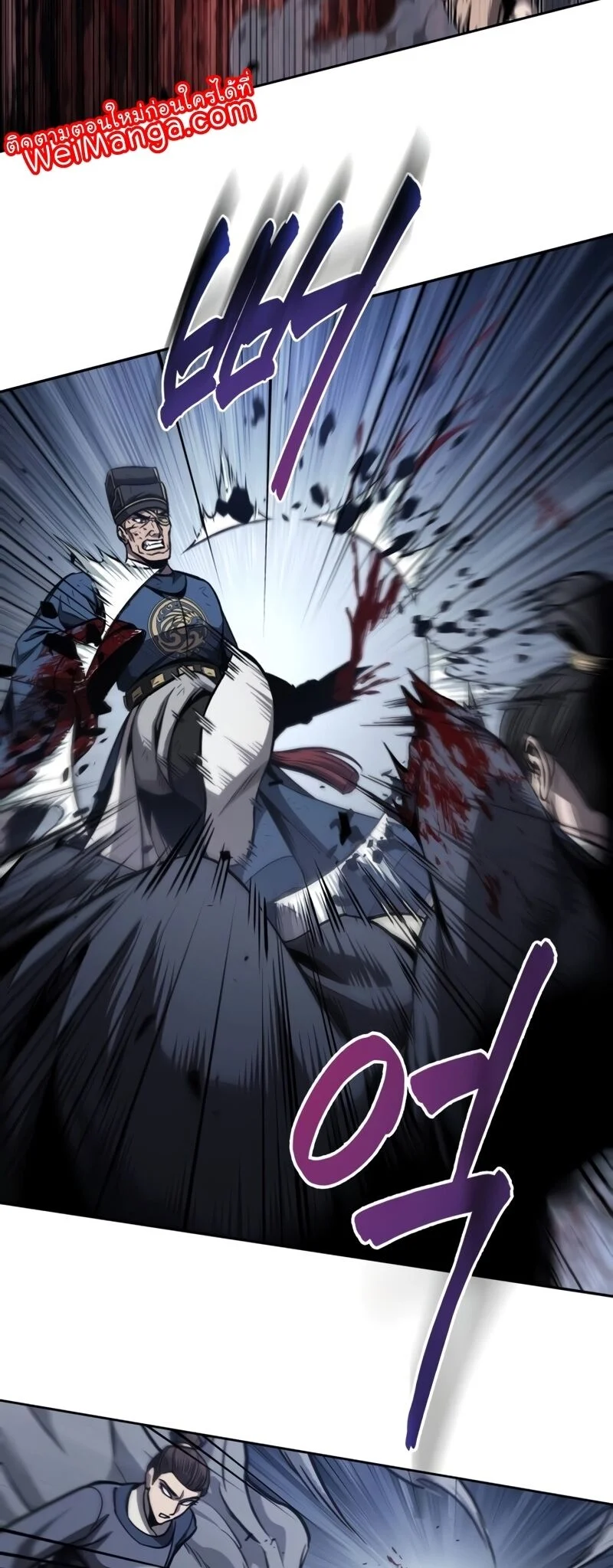 Nano Machine นาโนมาชิน ตอนที่ 191 page 41