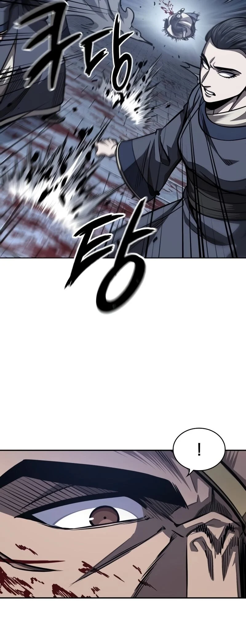 Nano Machine นาโนมาชิน ตอนที่ 191 page 42