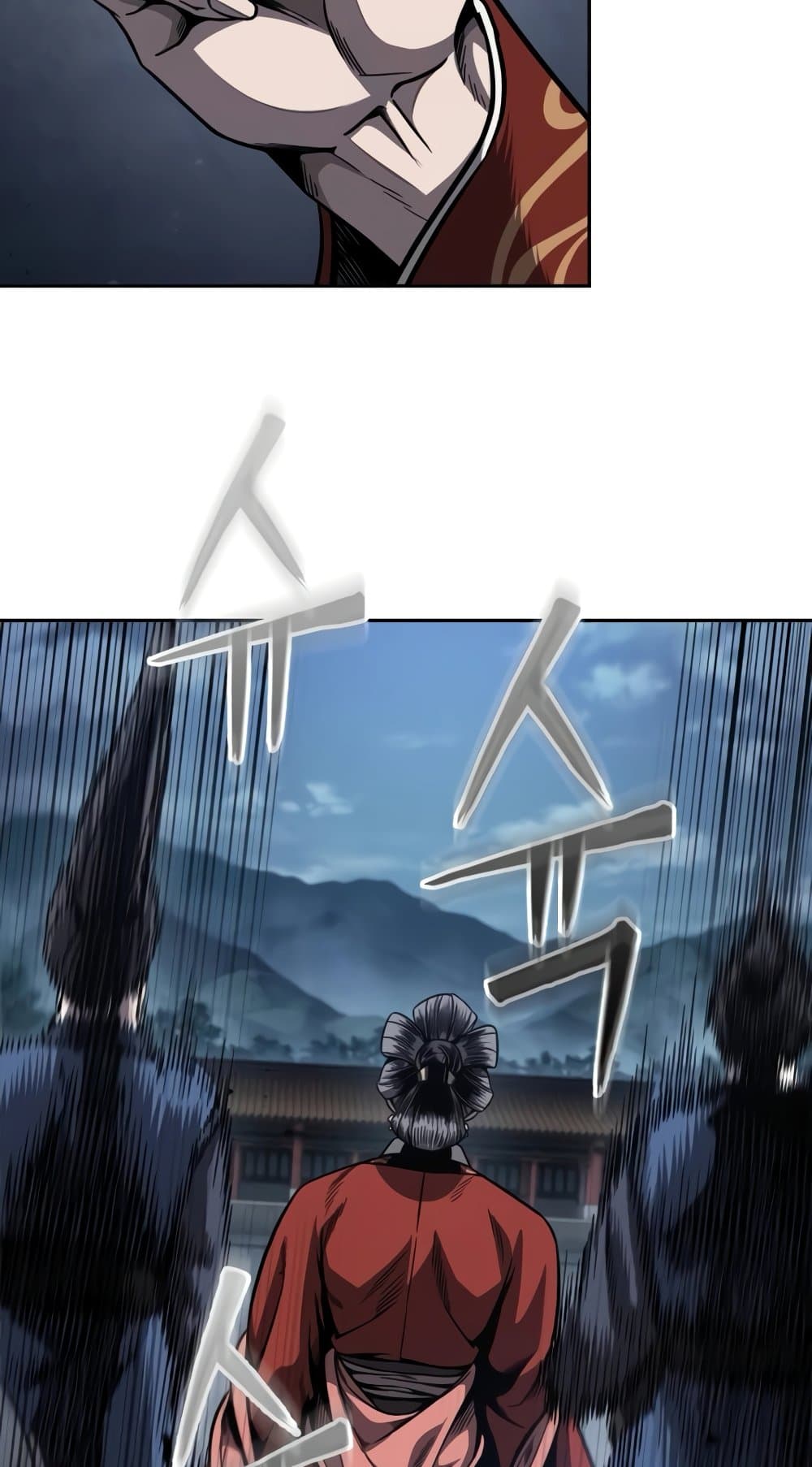 Nano Machine นาโนมาชิน ตอนที่ 192 page 4