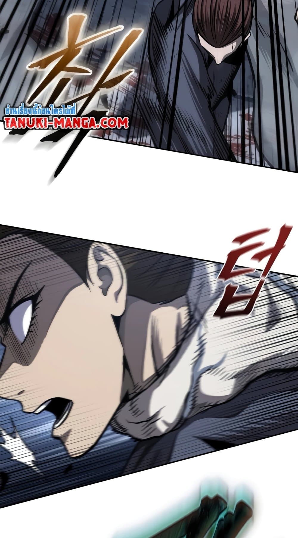 Nano Machine นาโนมาชิน ตอนที่ 192 page 15