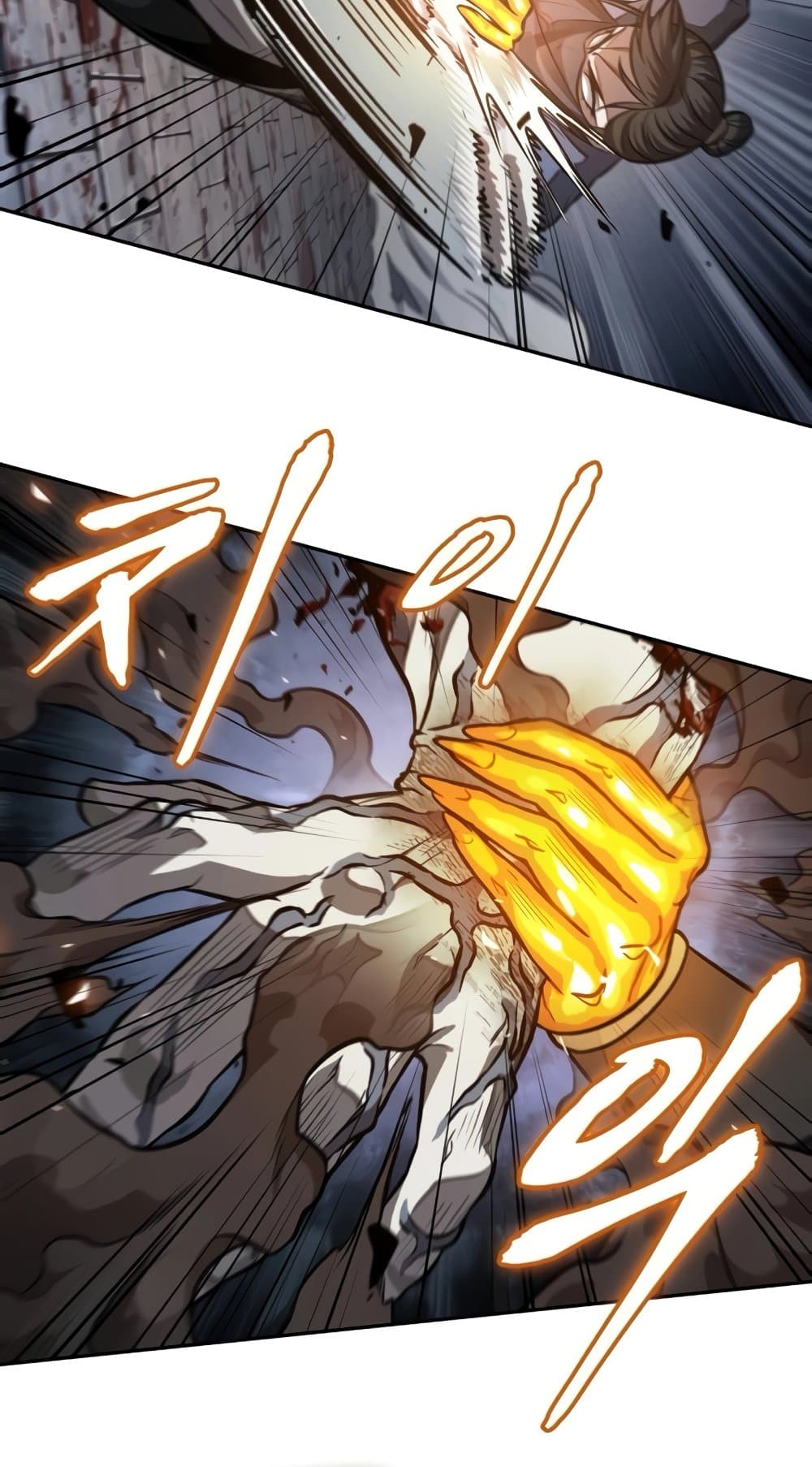 Nano Machine นาโนมาชิน ตอนที่ 192 page 28