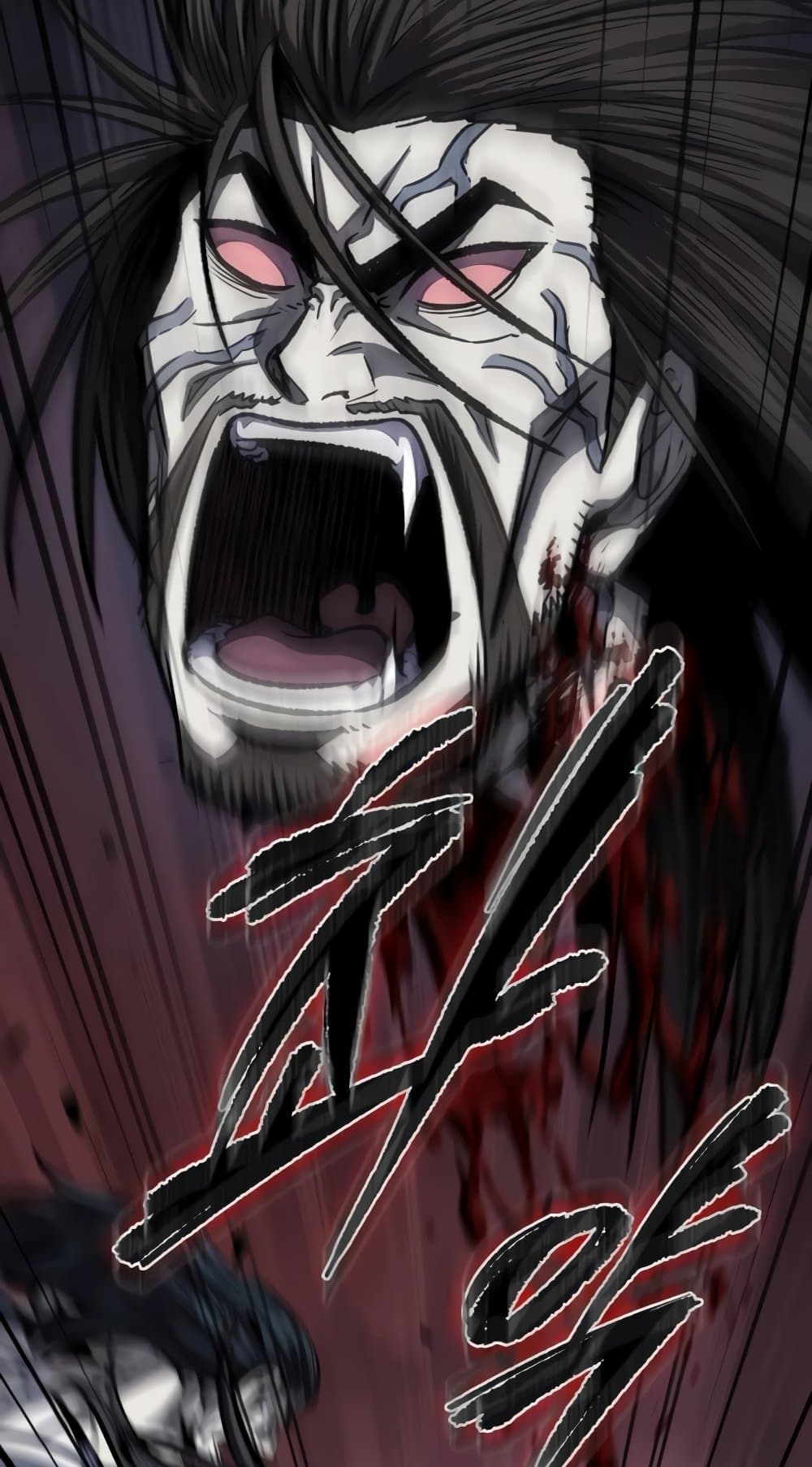 Nano Machine นาโนมาชิน ตอนที่ 192 page 37