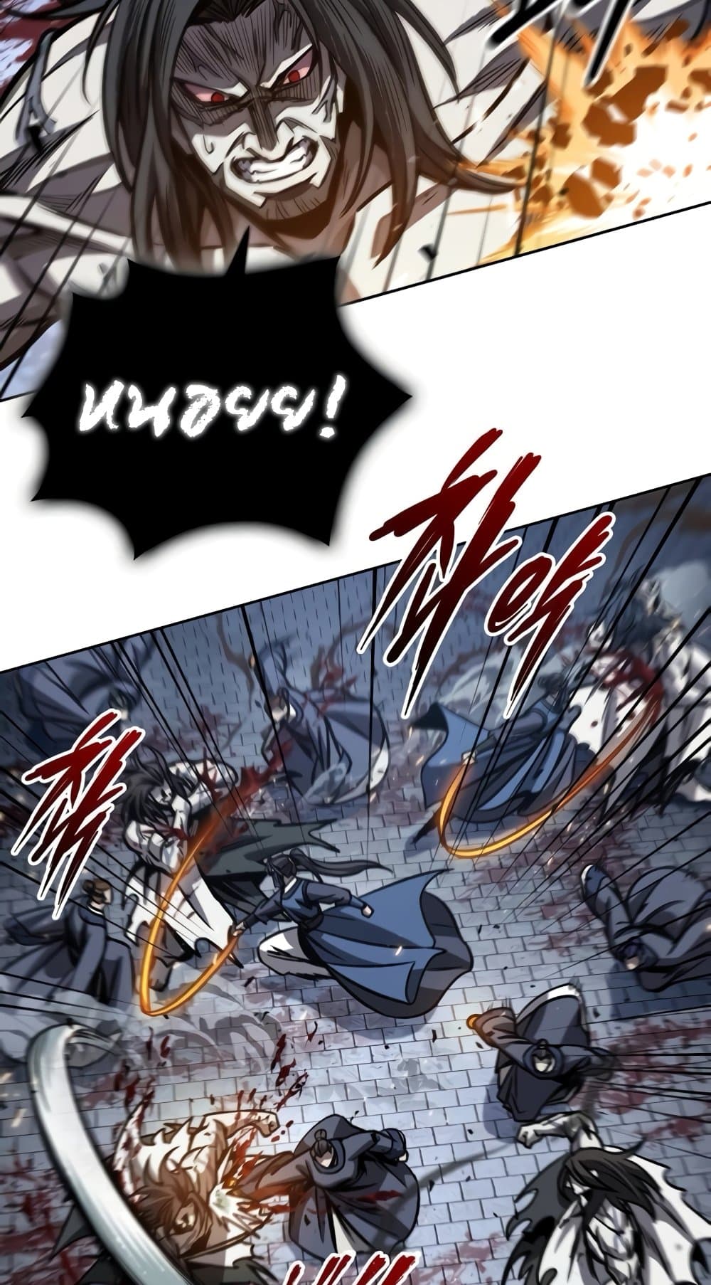 Nano Machine นาโนมาชิน ตอนที่ 192 page 42