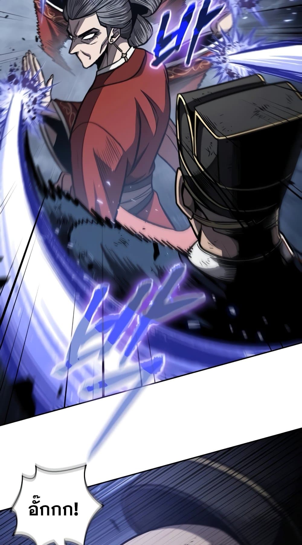 Nano Machine นาโนมาชิน ตอนที่ 192 page 49