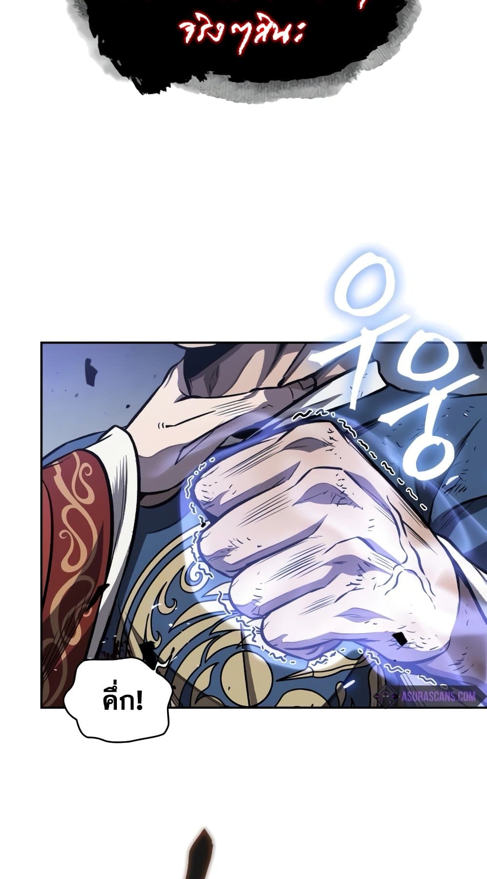 Nano Machine นาโนมาชิน ตอนที่ 192 page 52