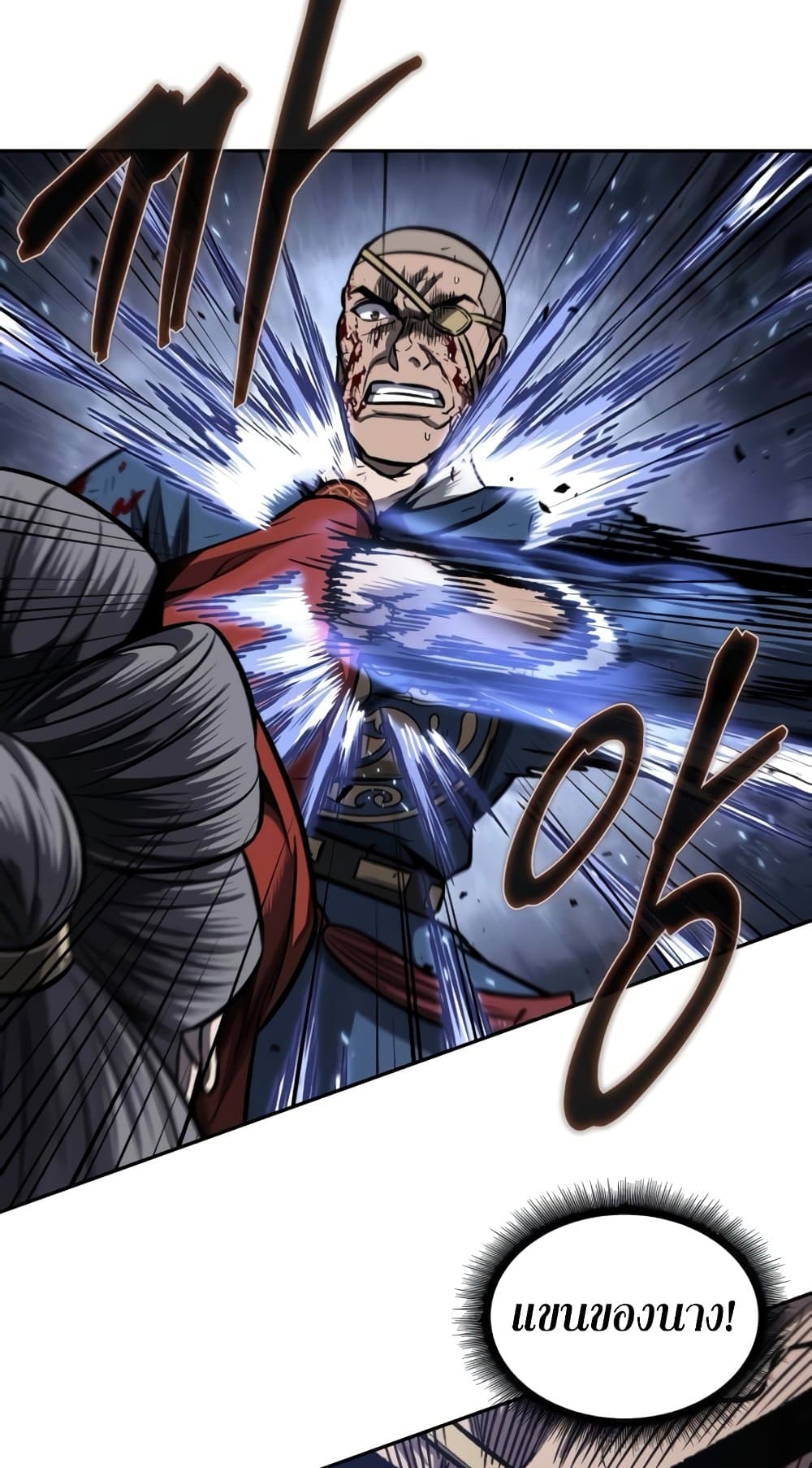 Nano Machine นาโนมาชิน ตอนที่ 192 page 53