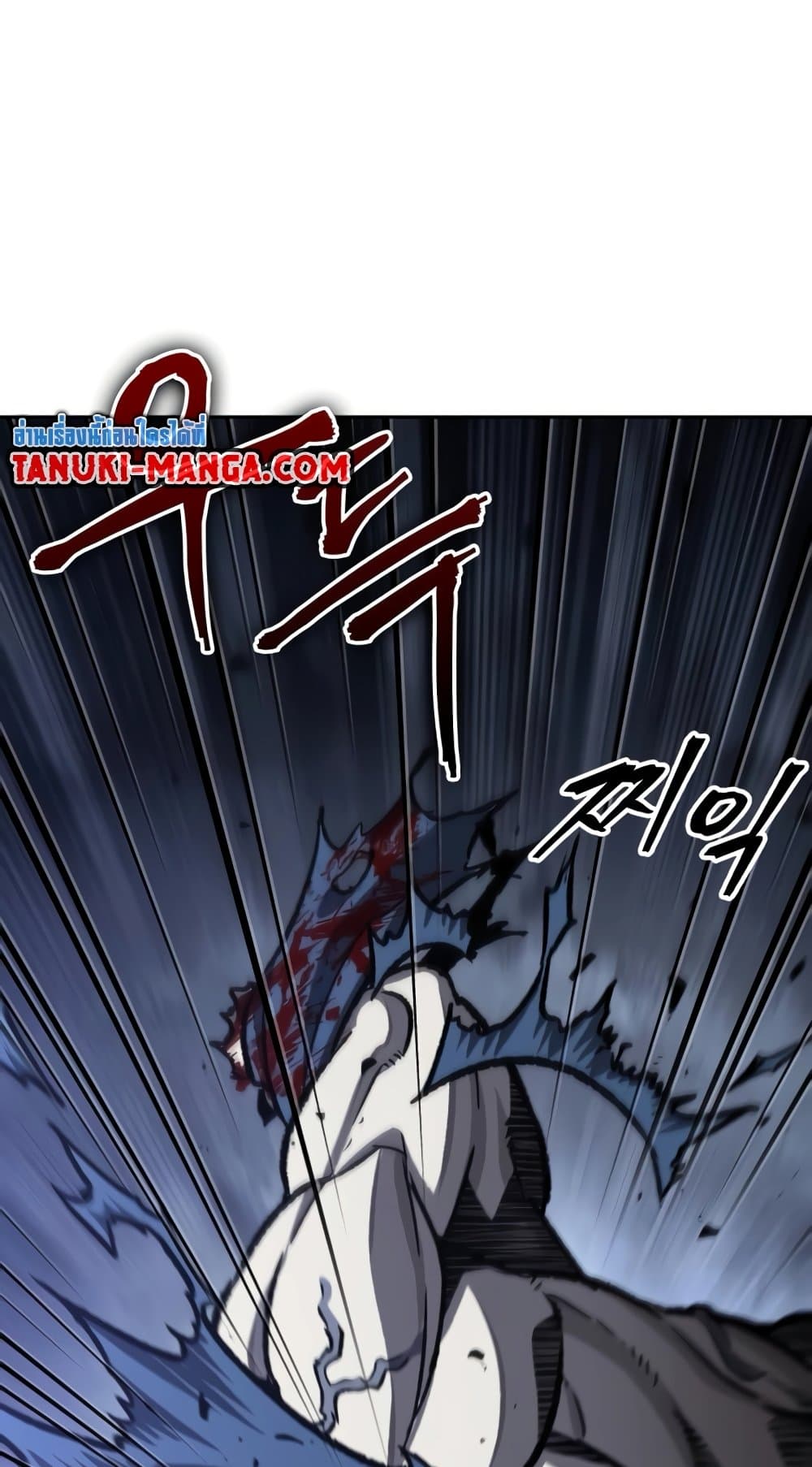 Nano Machine นาโนมาชิน ตอนที่ 192 page 58