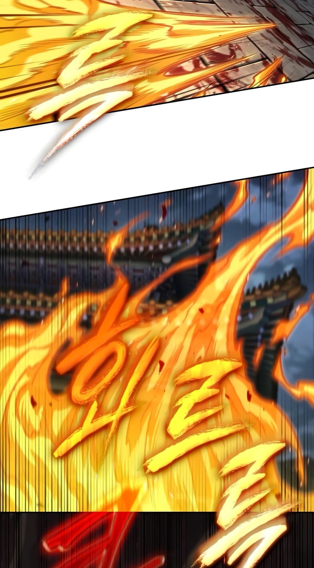 Nano Machine นาโนมาชิน ตอนที่ 192 page 77