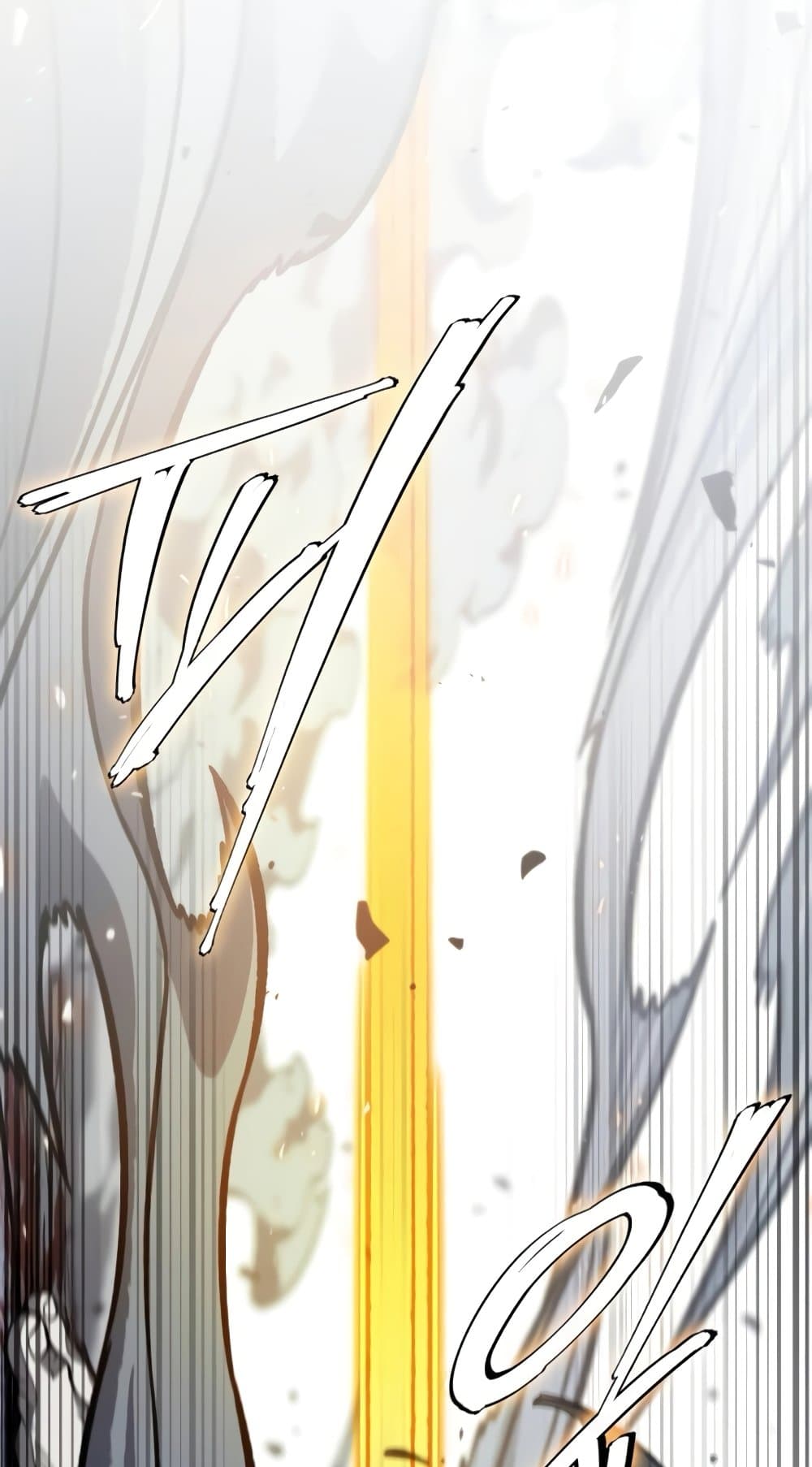 Nano Machine นาโนมาชิน ตอนที่ 193 page 32