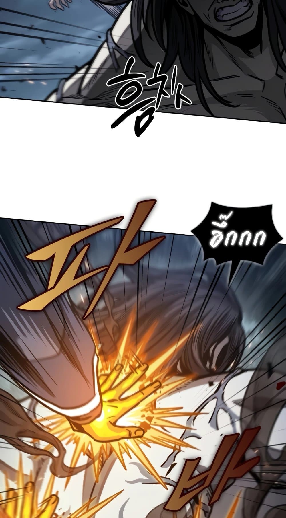 Nano Machine นาโนมาชิน ตอนที่ 193 page 40