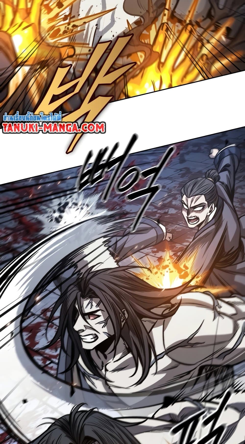 Nano Machine นาโนมาชิน ตอนที่ 193 page 41