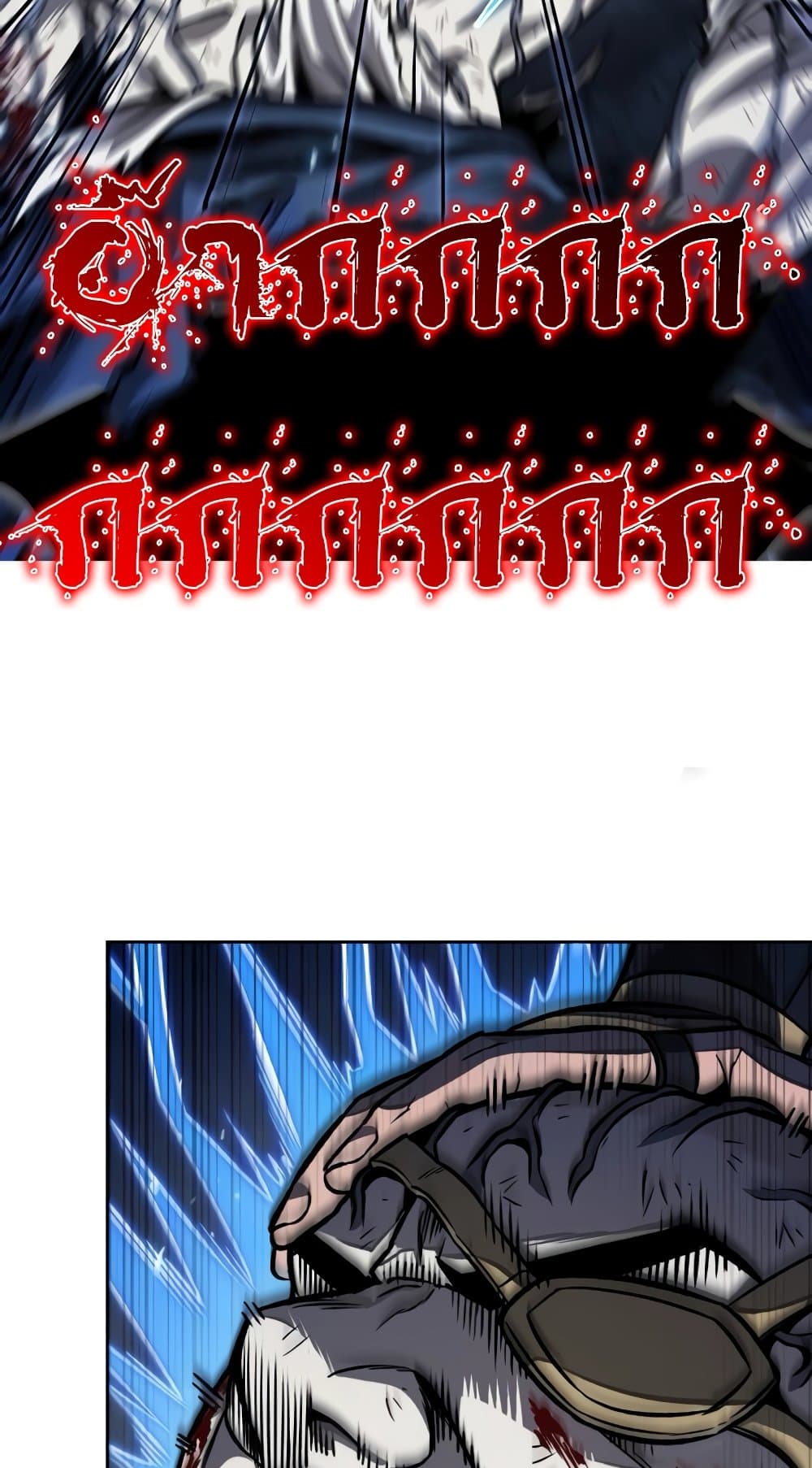 Nano Machine นาโนมาชิน ตอนที่ 193 page 64