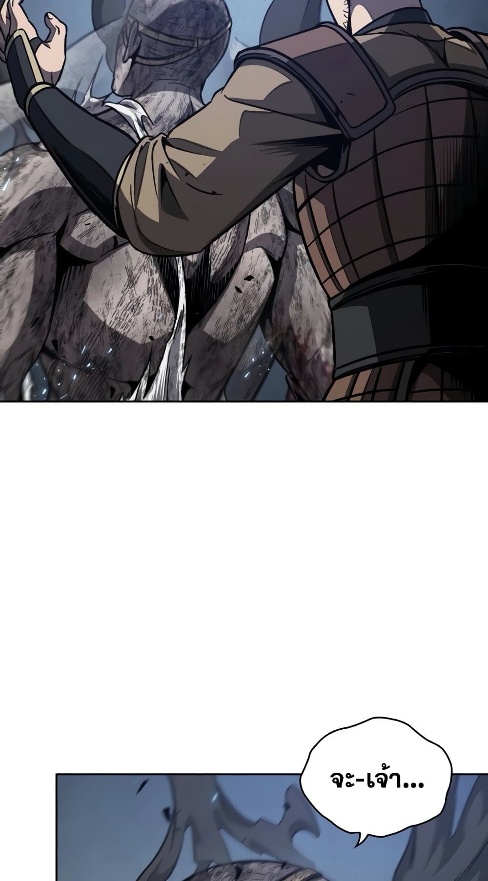 Nano Machine นาโนมาชิน ตอนที่ 193 page 67