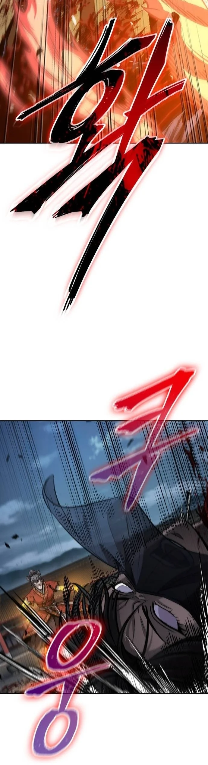 Nano Machine นาโนมาชิน ตอนที่ 195 page 2