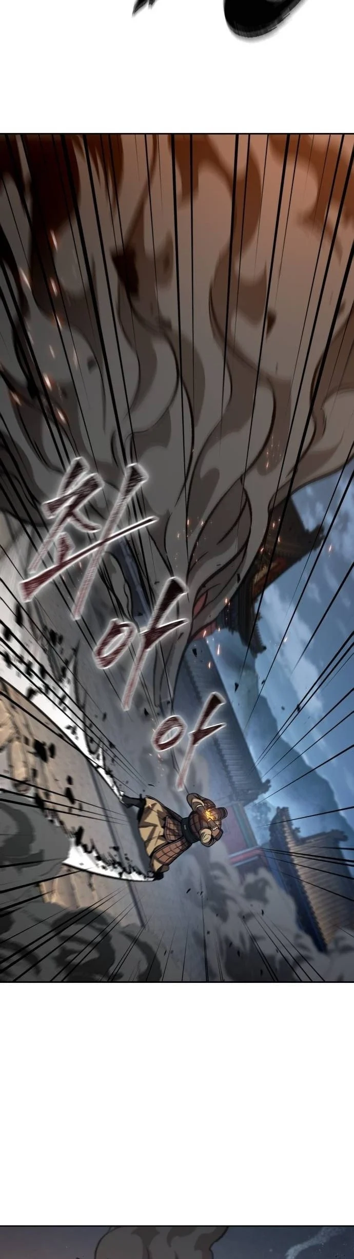 Nano Machine นาโนมาชิน ตอนที่ 195 page 11