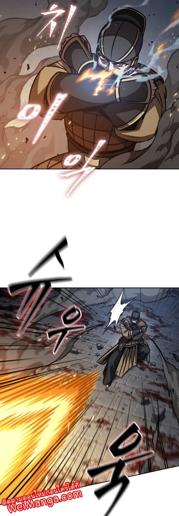 Nano Machine นาโนมาชิน ตอนที่ 195 page 12