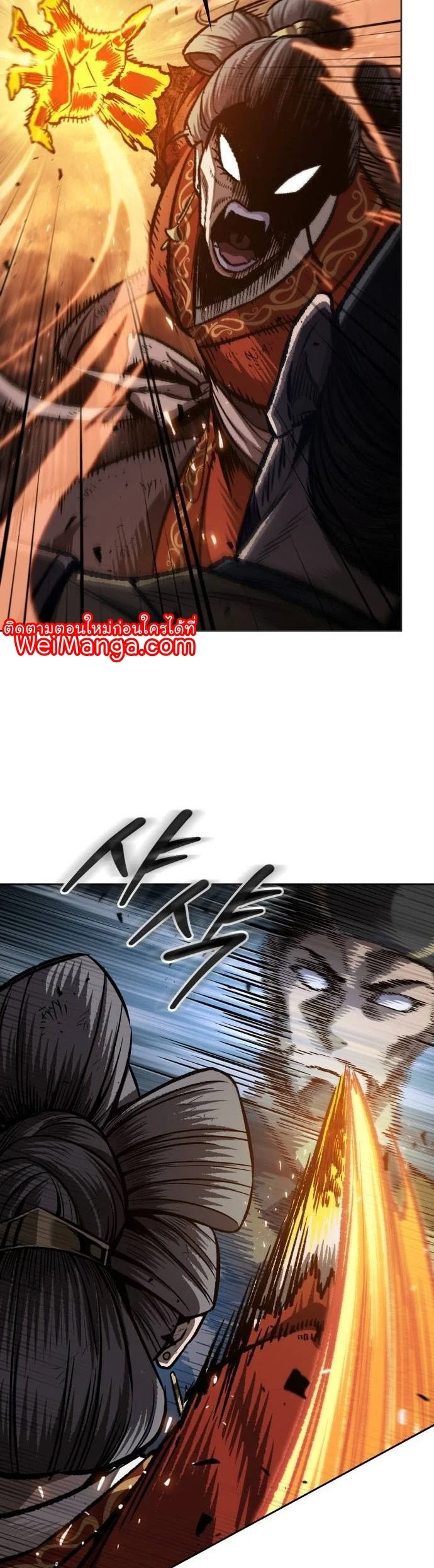 Nano Machine นาโนมาชิน ตอนที่ 195 page 27