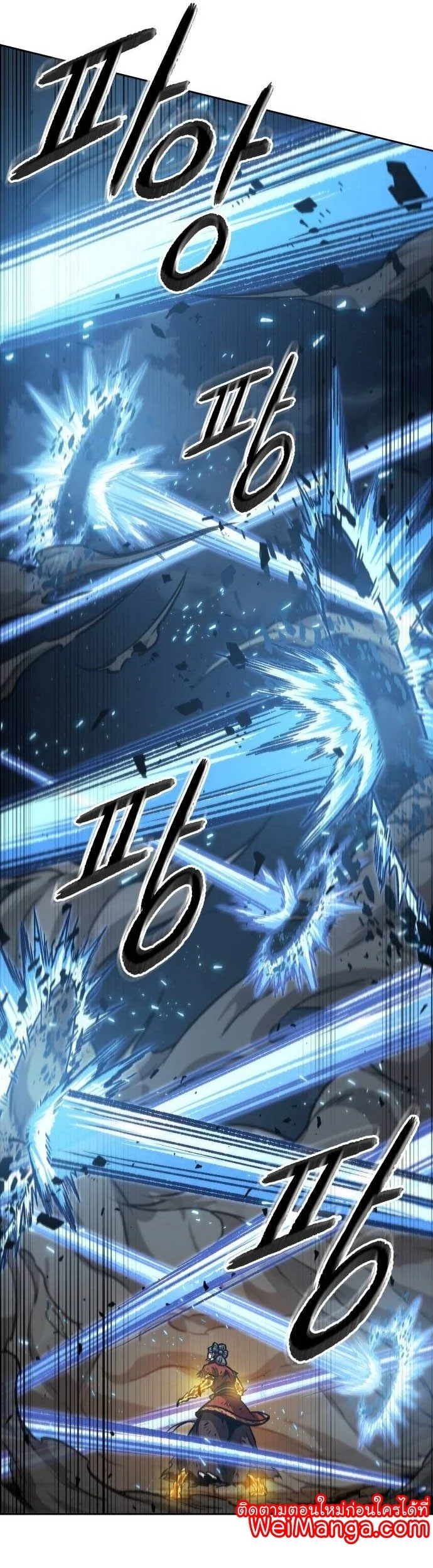 Nano Machine นาโนมาชิน ตอนที่ 195 page 30