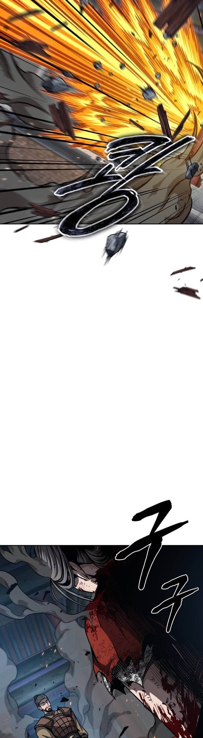 Nano Machine นาโนมาชิน ตอนที่ 195 page 40