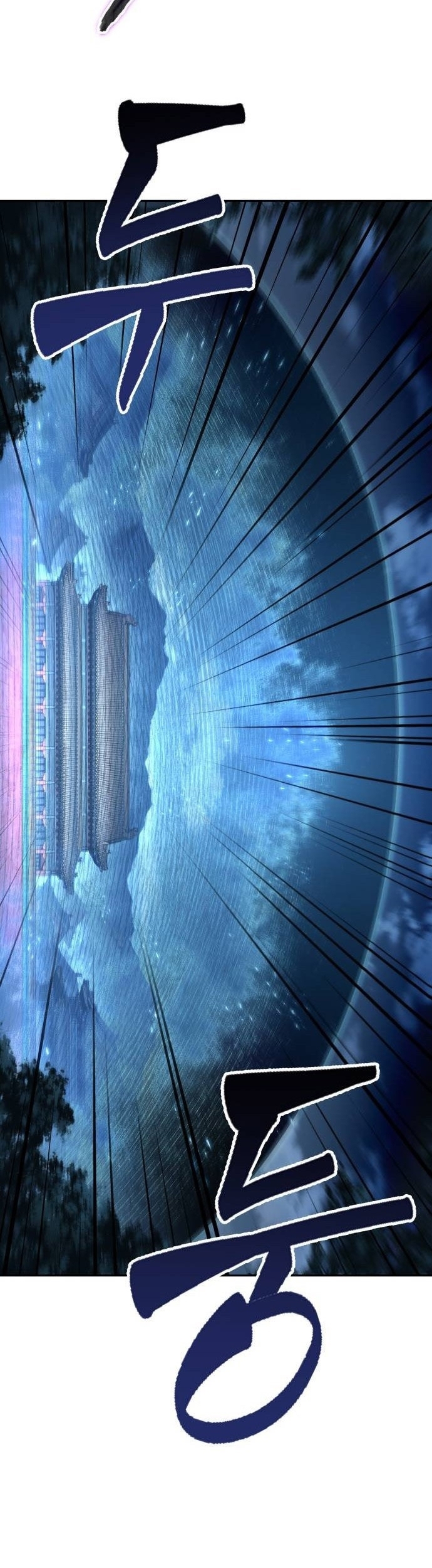 Nano Machine นาโนมาชิน ตอนที่ 195 page 47