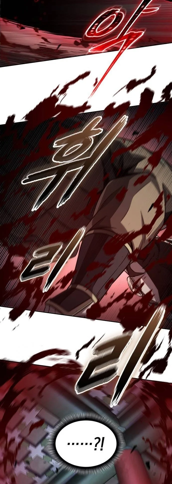 Nano Machine นาโนมาชิน ตอนที่ 196 page 14