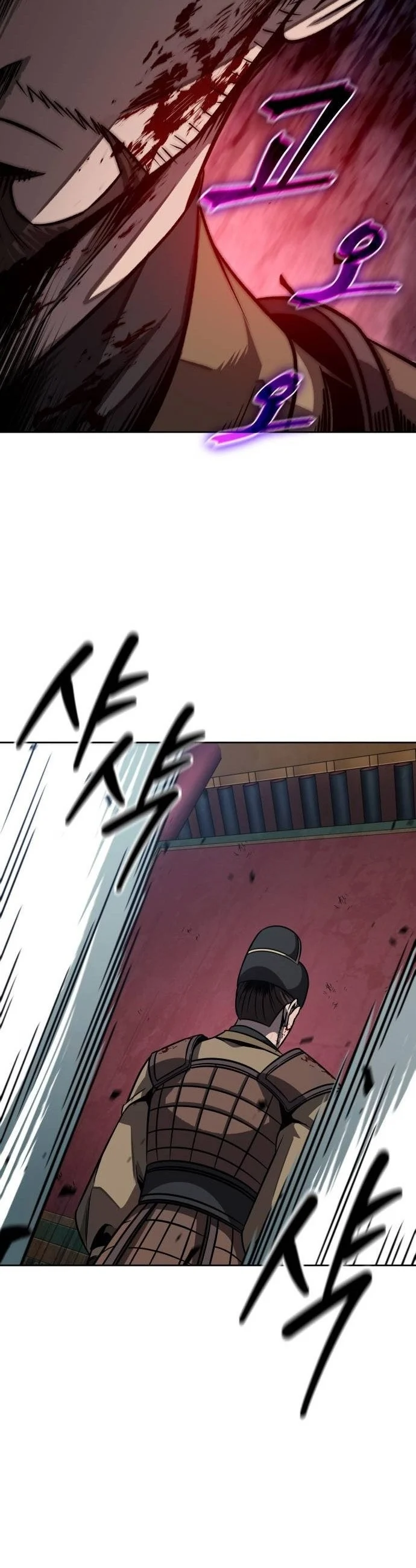 Nano Machine นาโนมาชิน ตอนที่ 196 page 21