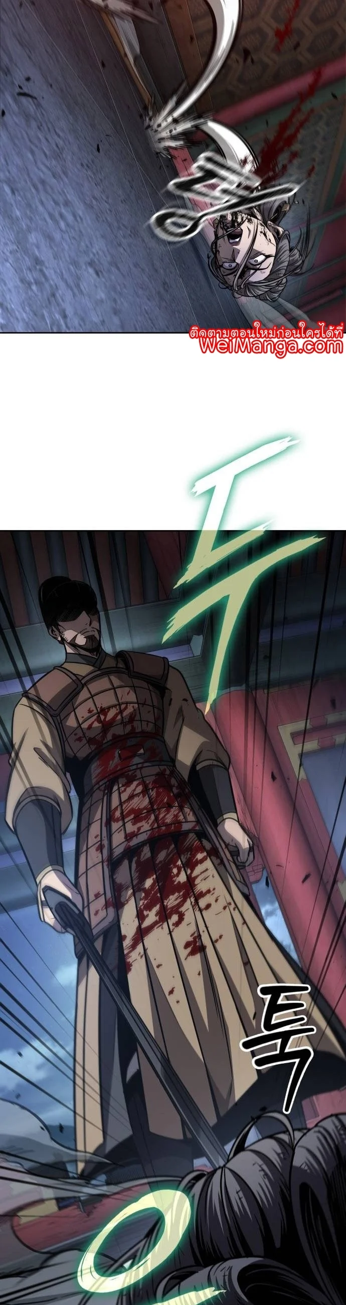 Nano Machine นาโนมาชิน ตอนที่ 197 page 17