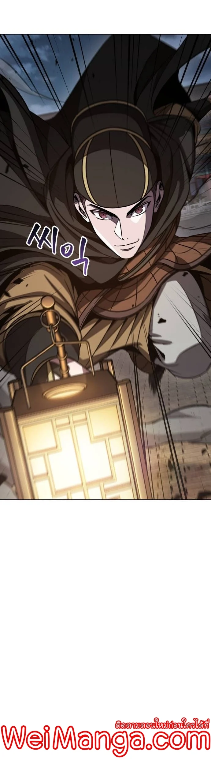 Nano Machine นาโนมาชิน ตอนที่ 197 page 46