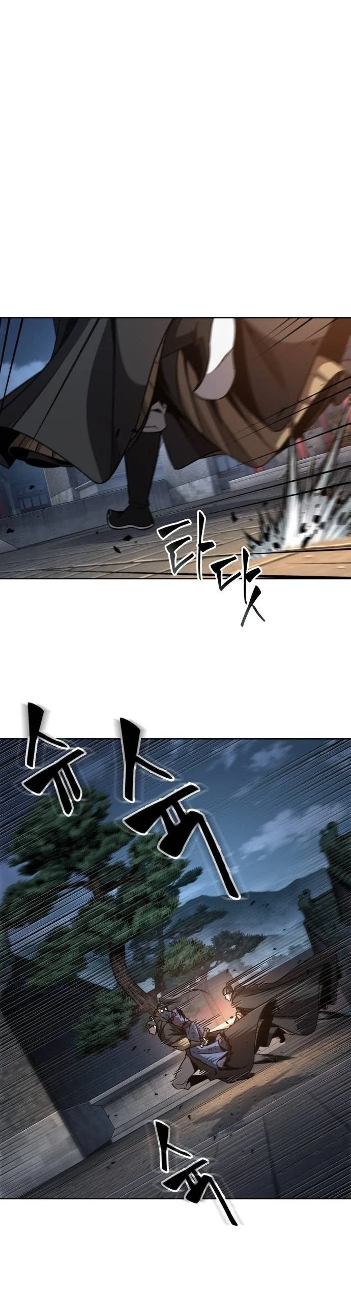 Nano Machine นาโนมาชิน ตอนที่ 197 page 47