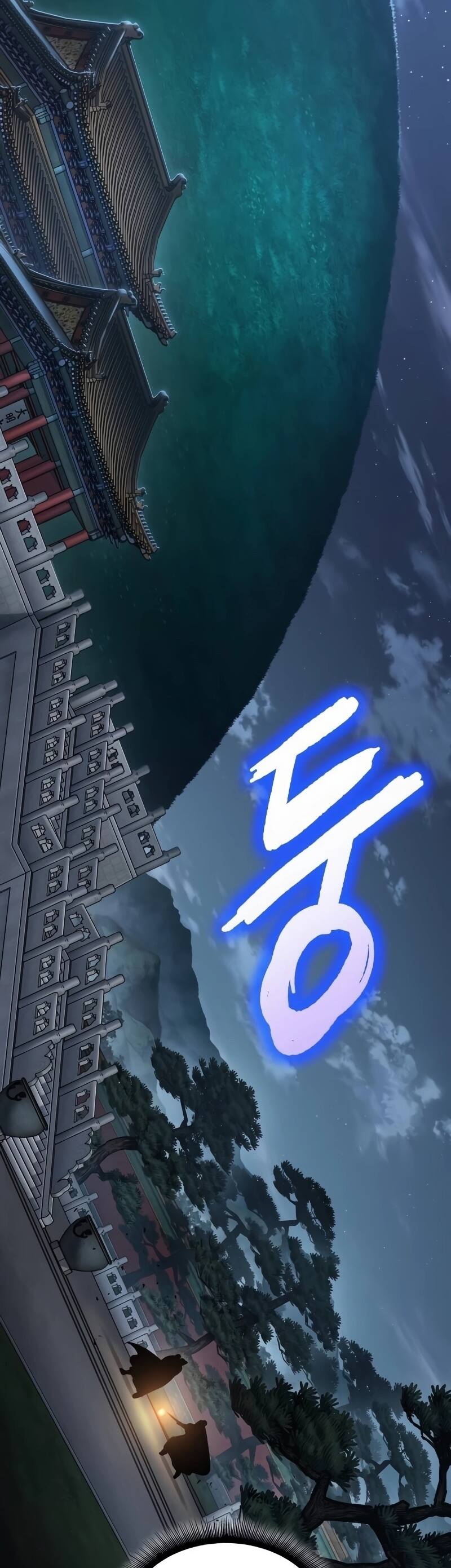 Nano Machine นาโนมาชิน ตอนที่ 198 page 2