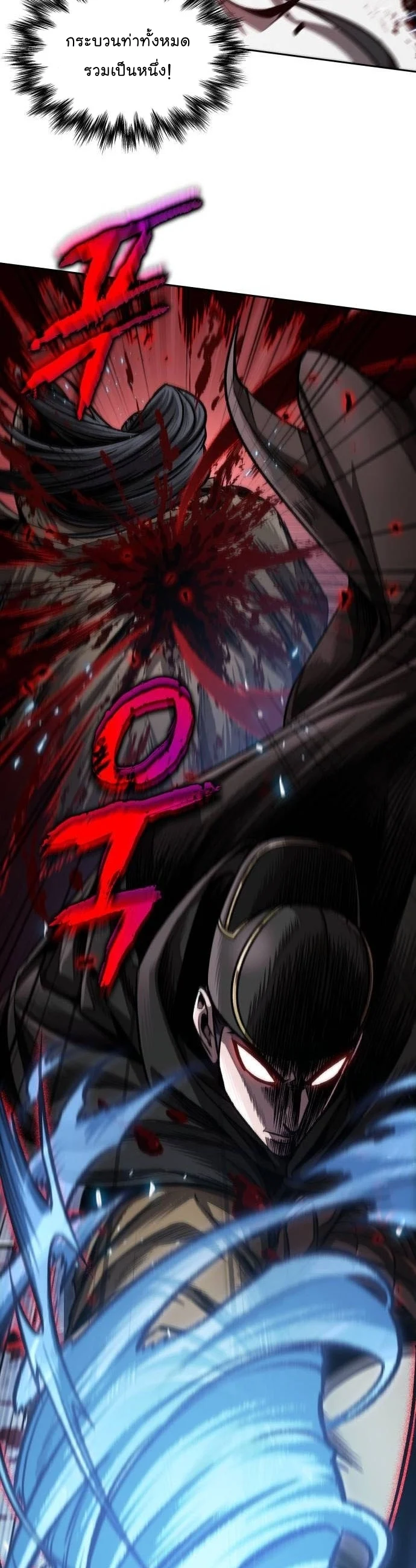 Nano Machine นาโนมาชิน ตอนที่ 199 page 33