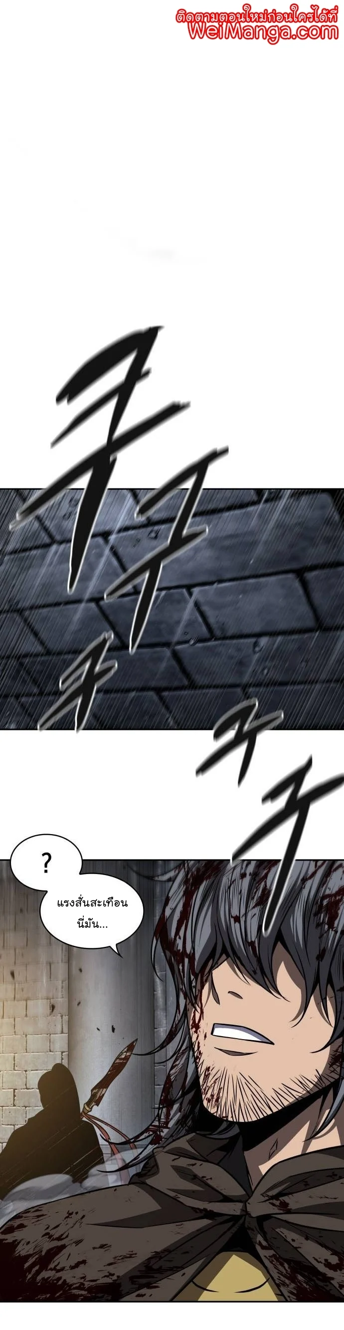 Nano Machine นาโนมาชิน ตอนที่ 200 page 0