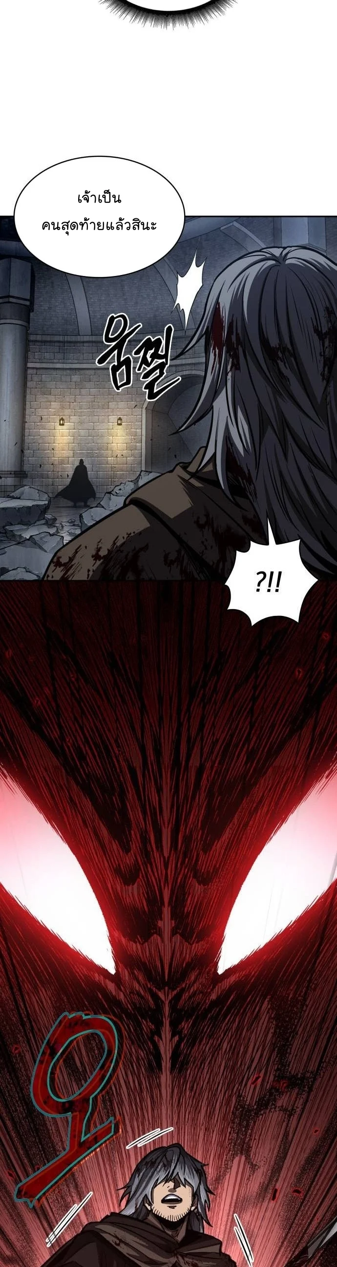 Nano Machine นาโนมาชิน ตอนที่ 200 page 38