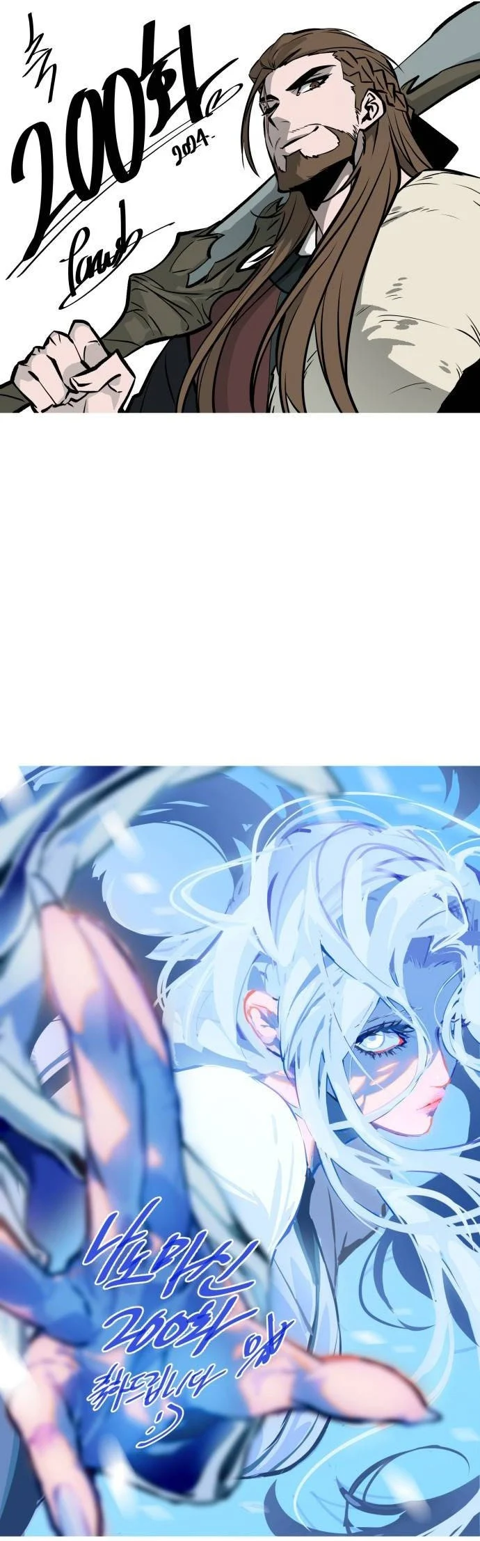 Nano Machine นาโนมาชิน ตอนที่ 200 page 45