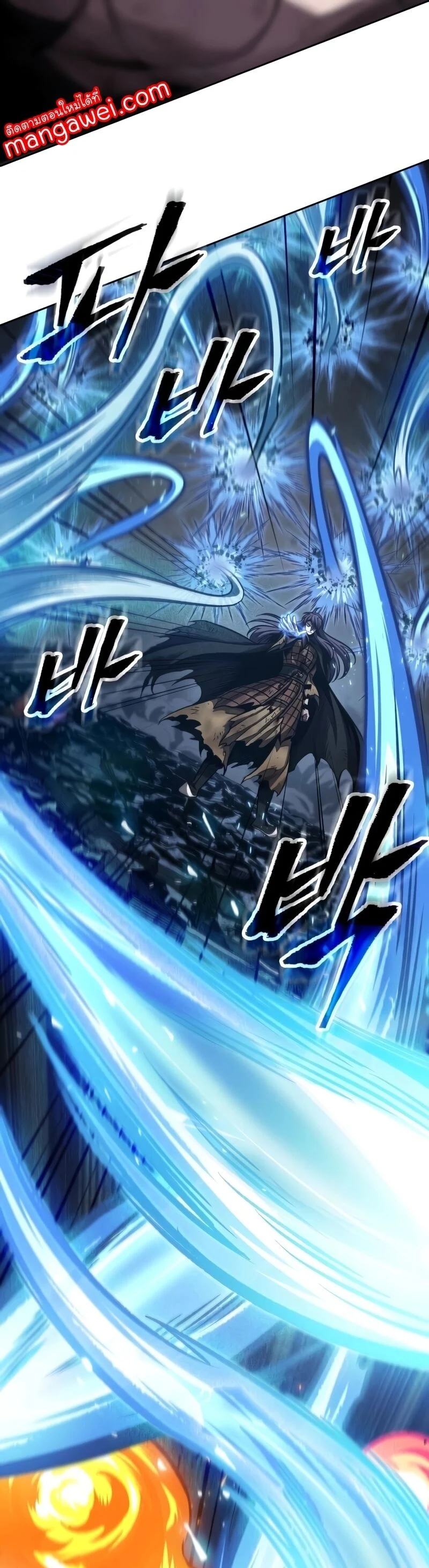 Nano Machine นาโนมาชิน ตอนที่ 202 page 20