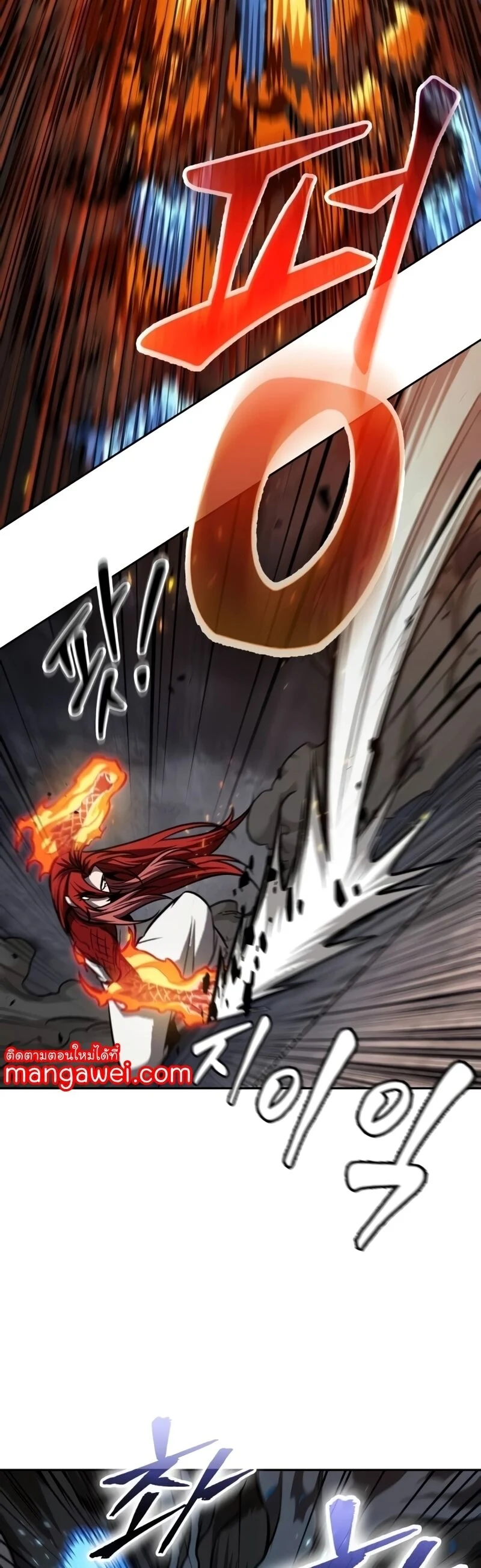 Nano Machine นาโนมาชิน ตอนที่ 202 page 31