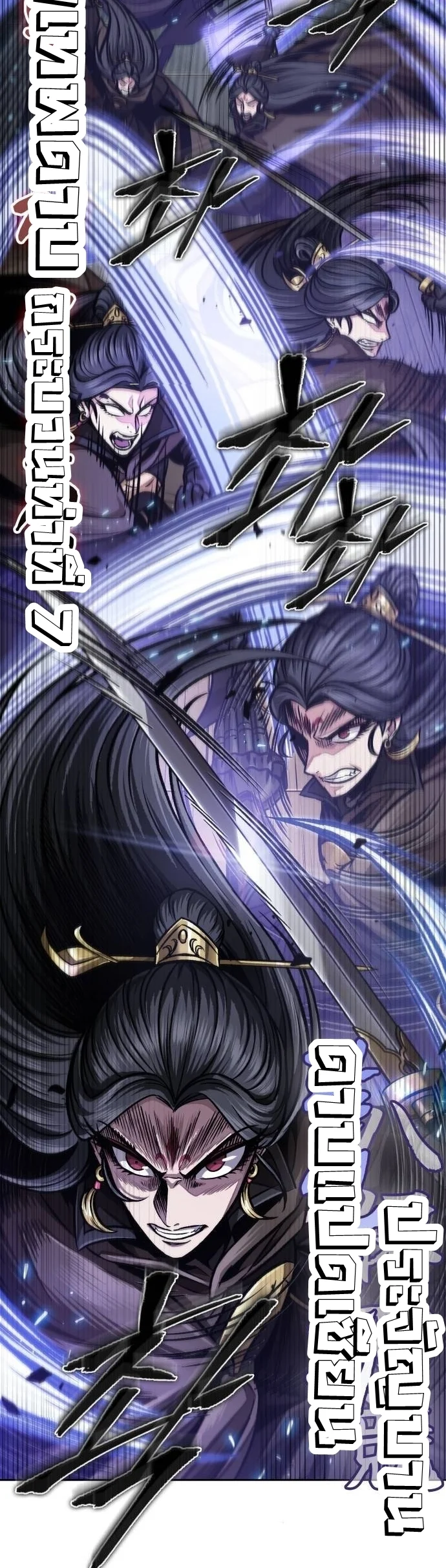 Nano Machine นาโนมาชิน ตอนที่ 203 page 7