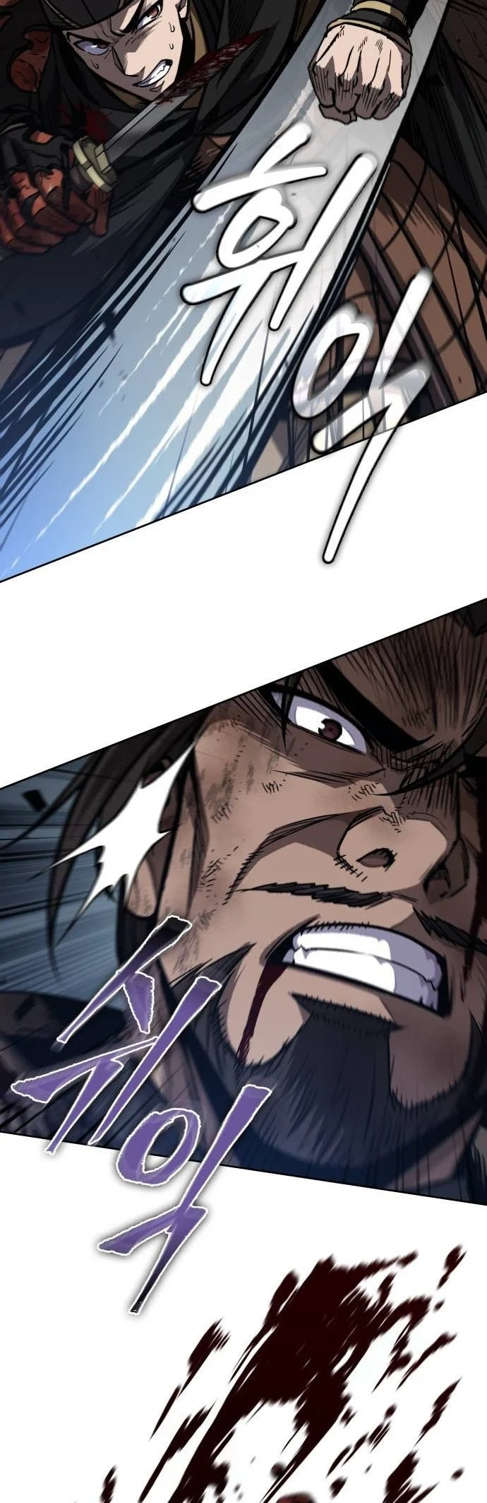 Nano Machine นาโนมาชิน ตอนที่ 203 page 37