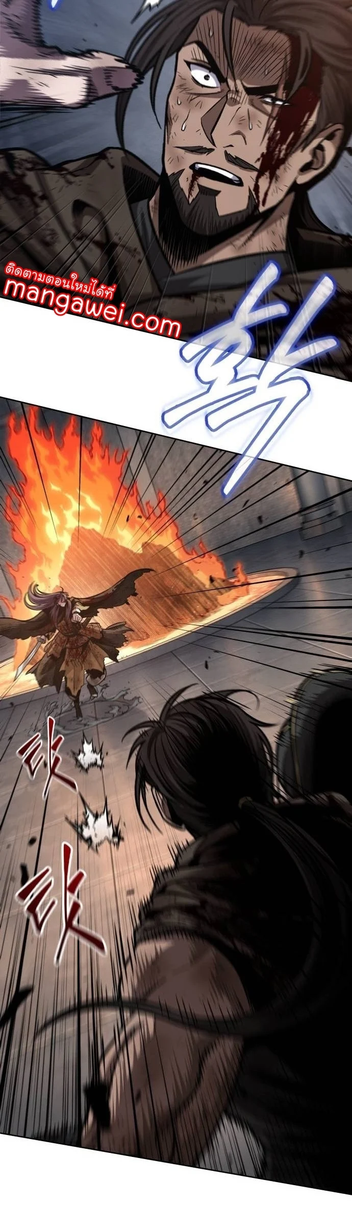 Nano Machine นาโนมาชิน ตอนที่ 204 page 29