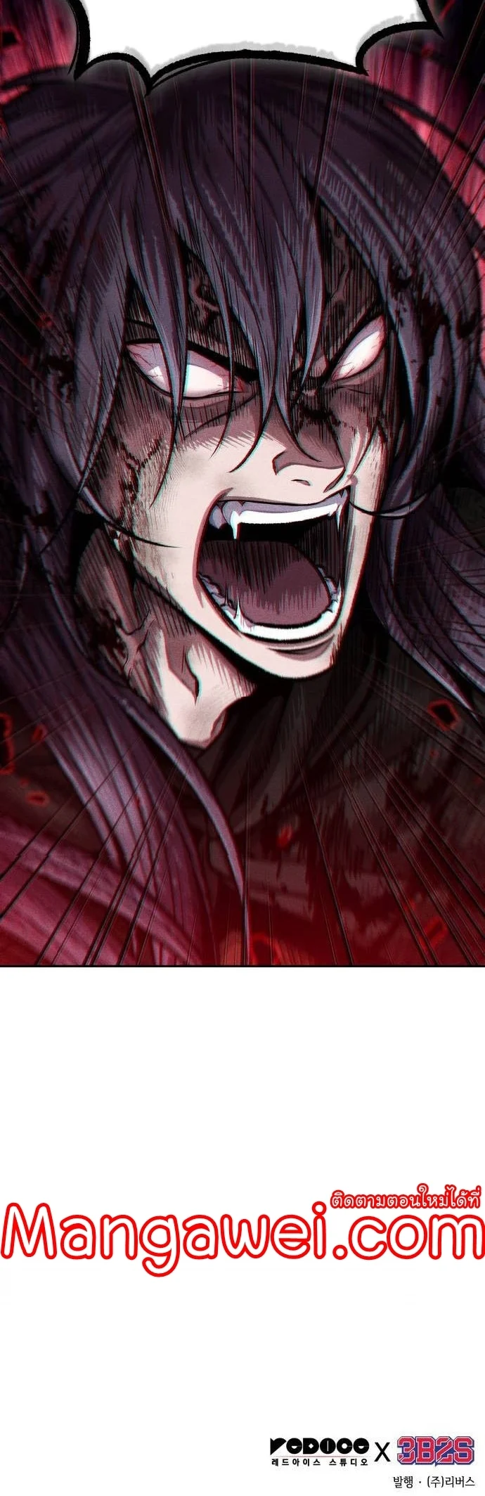 Nano Machine นาโนมาชิน ตอนที่ 204 page 41