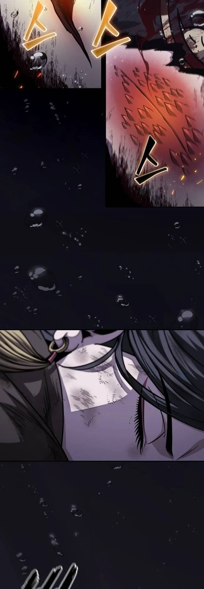 Nano Machine นาโนมาชิน ตอนที่ 205 page 2