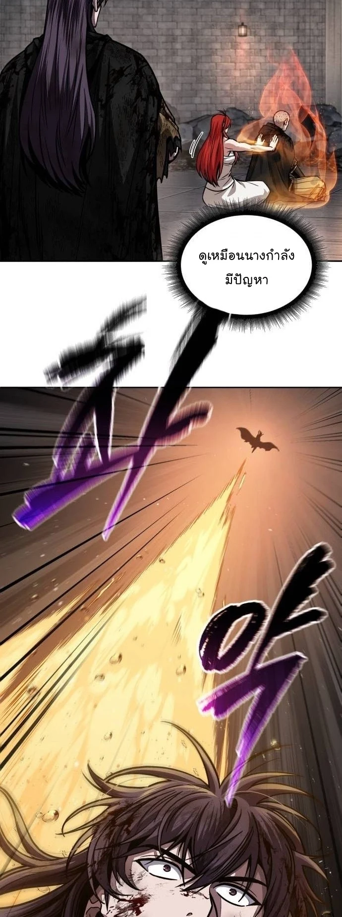 Nano Machine นาโนมาชิน ตอนที่ 205 page 12