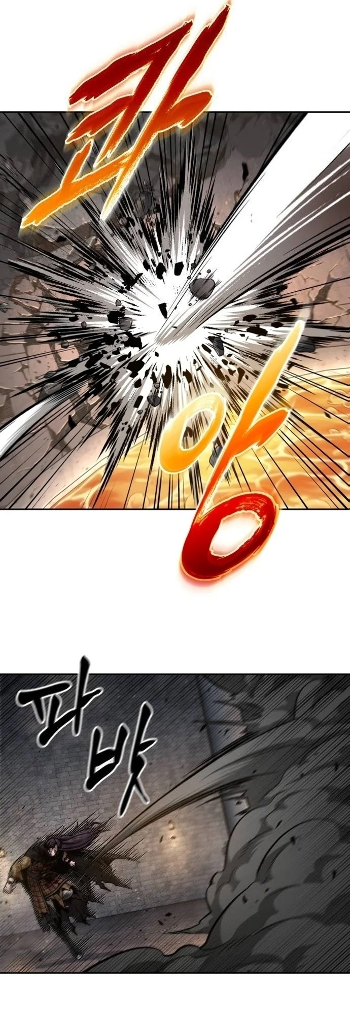 Nano Machine นาโนมาชิน ตอนที่ 205 page 14